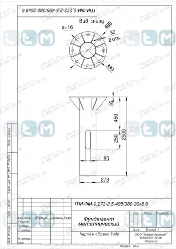 ЗДФ-0,273-2,5-495/380-30х8 б