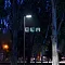 г. Самара поставка паркового освещения
