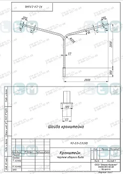 Кронштейн К2-2.0-2.0-(60)